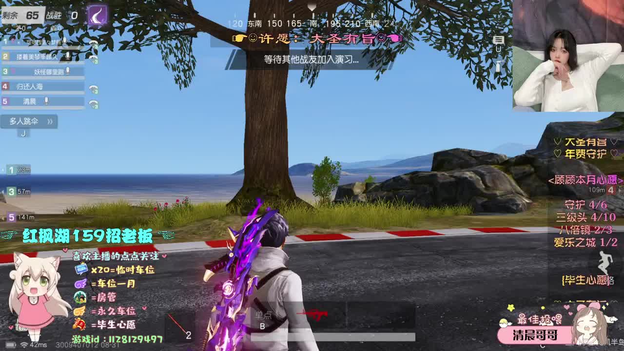 幸运月ღ 第1段