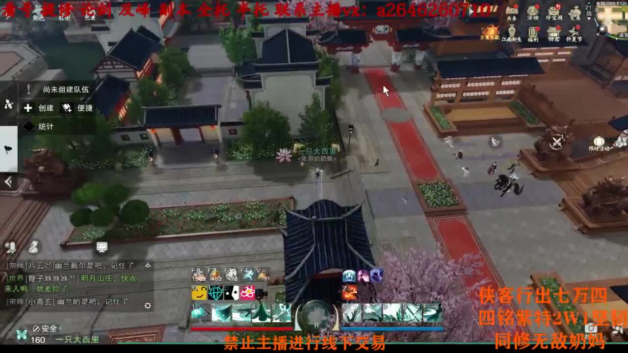 练习时长两年半