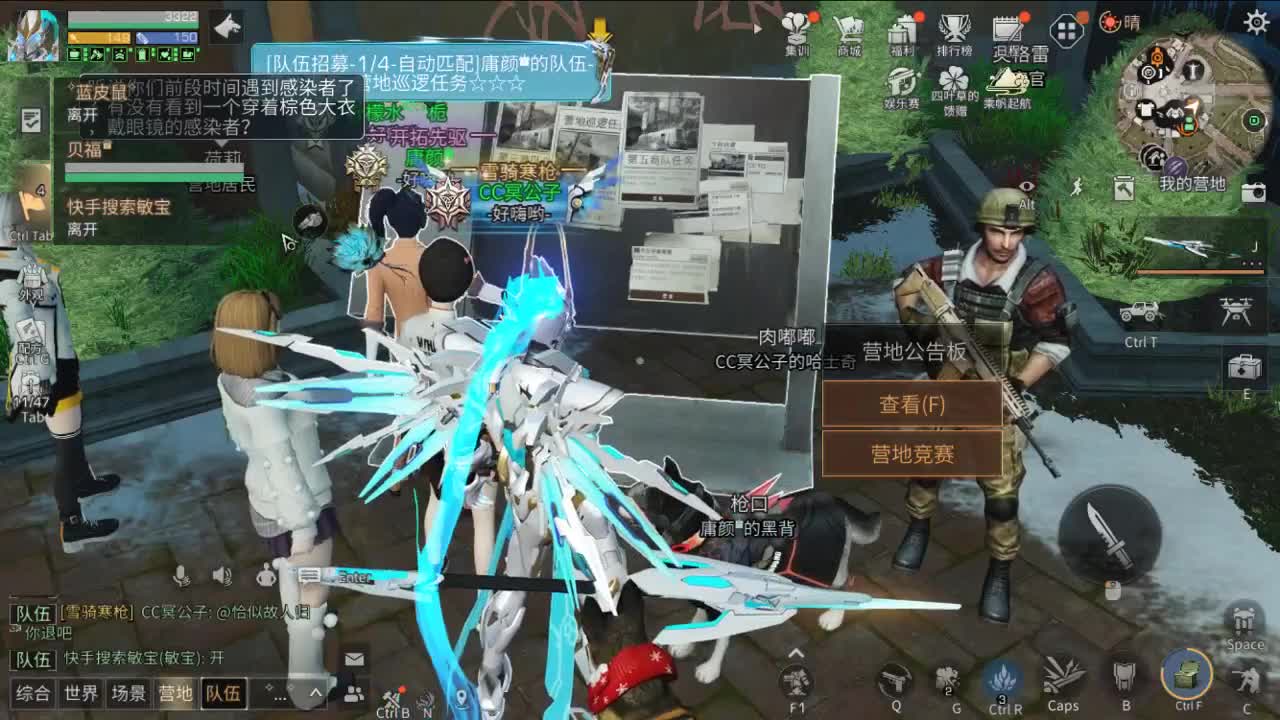 无人机终结者 第1段