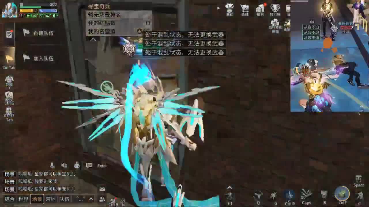 无人机终结者 第2段
