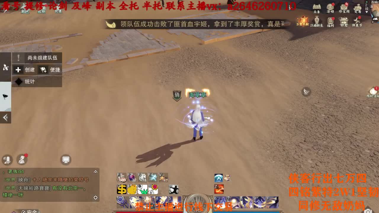 练习时长两年半 第1段