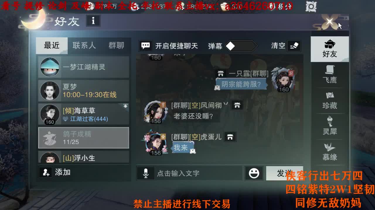 练习时长两年半 第2段