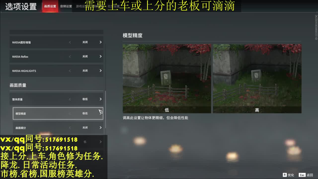 接上分.上车.修为.日常活动任务. 第1段