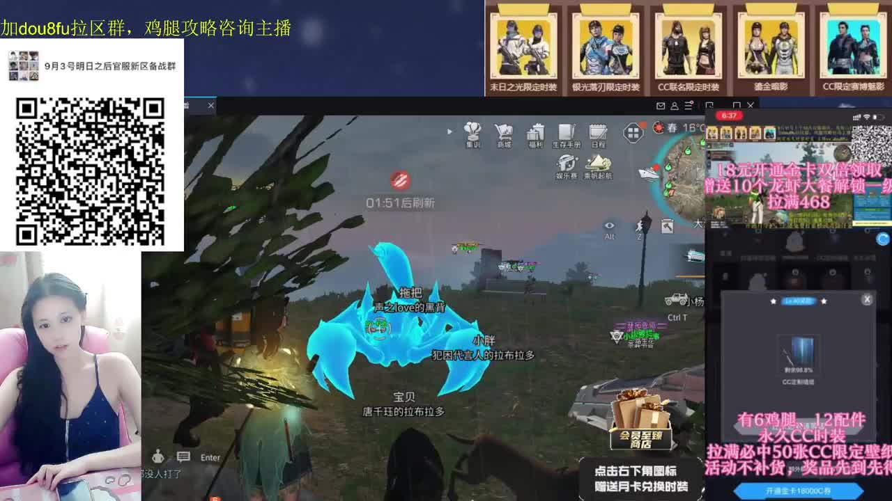 通行证墙纸全套CC秒到，会员至臻商店 第1段