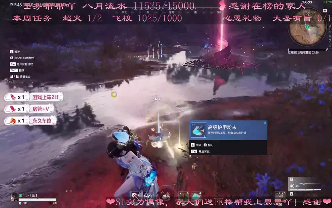 月底最后一天求冲榜