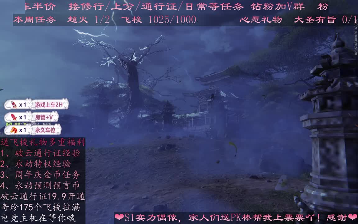 月底最后一天求冲榜 第2段