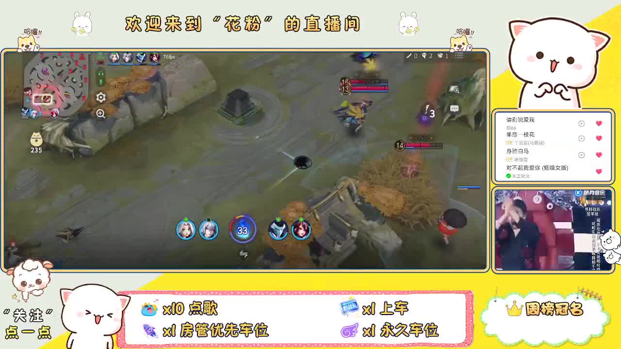 做最努力的自己一起加油 第1段