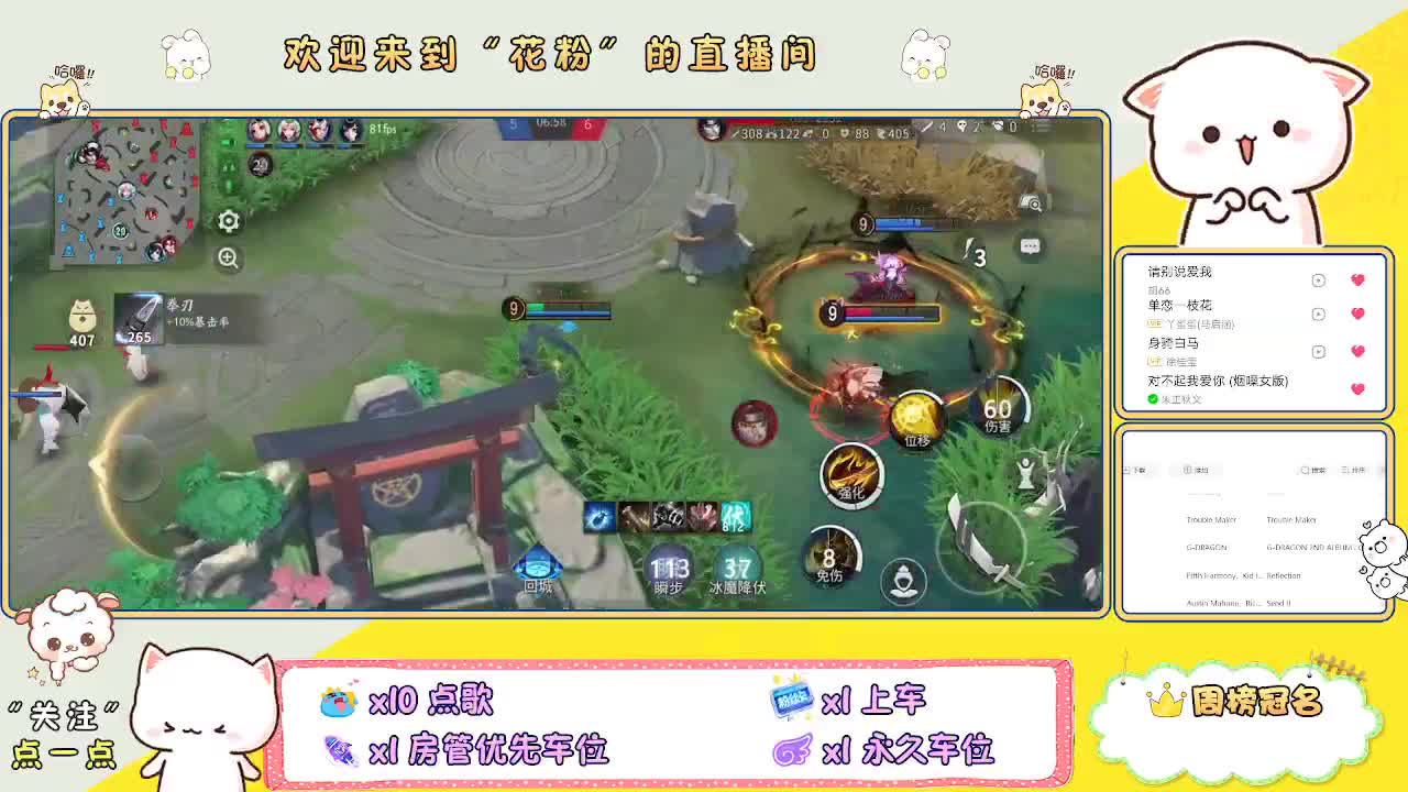 做最努力的自己一起加油 第2段