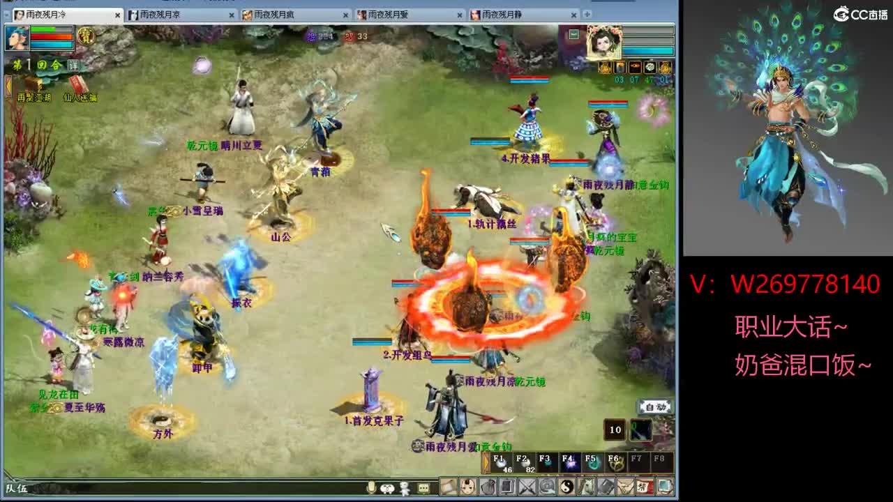 我就想搞钱！别的扯淡~！ 第1段