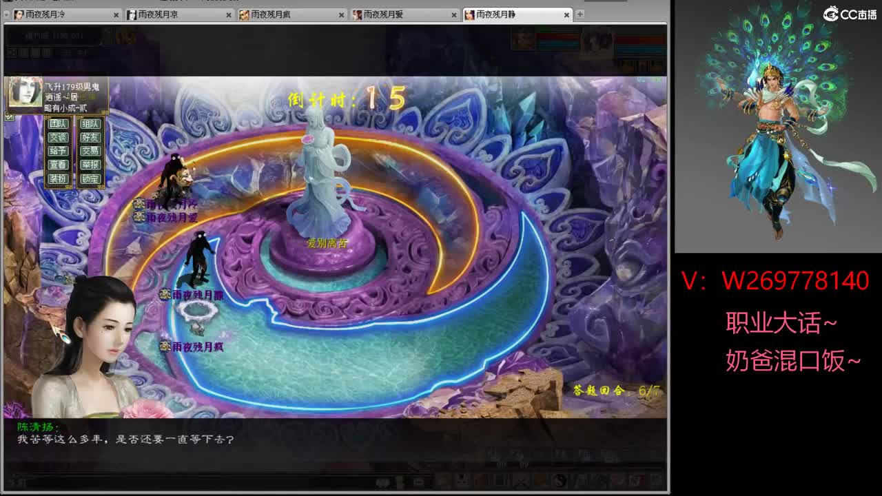我就想搞钱！别的扯淡~！ 第2段