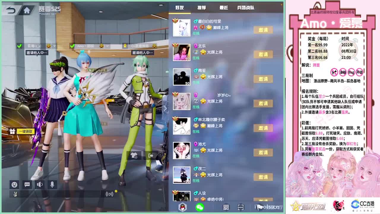 推我一手.- 第3段