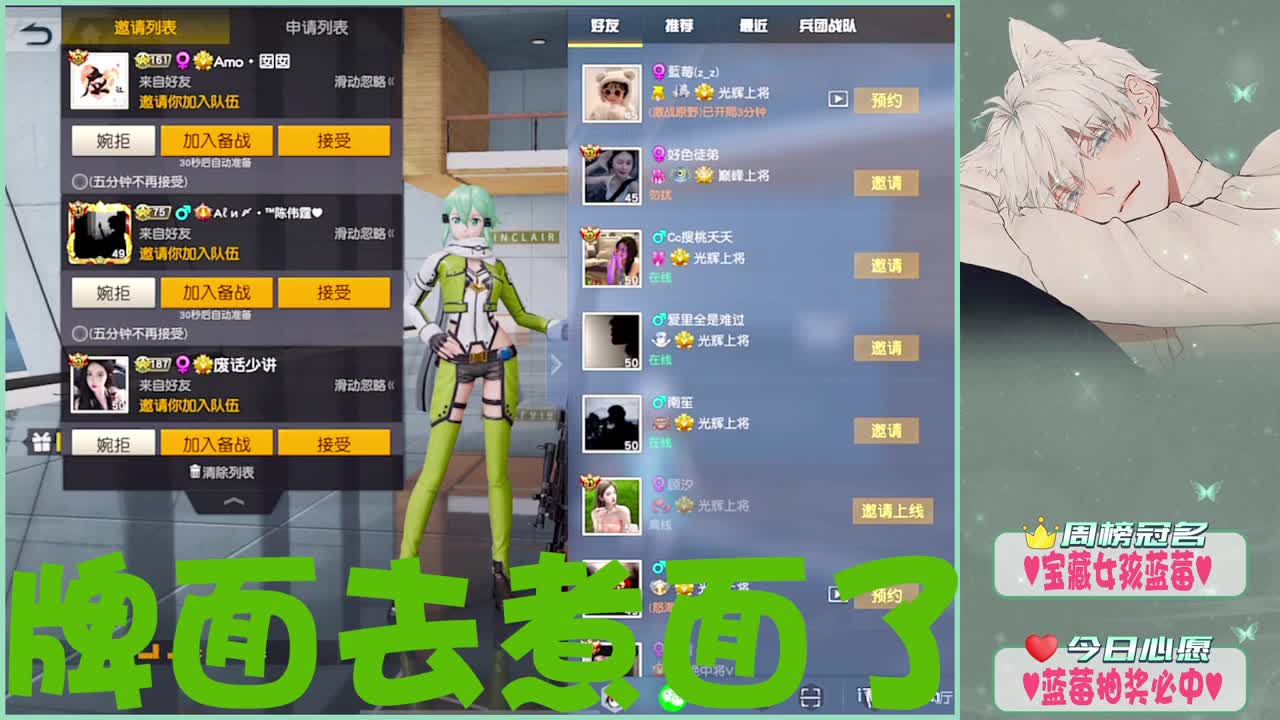 推我一手.- 第4段