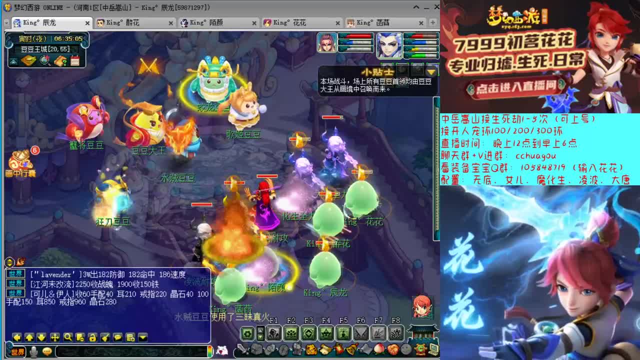 175不切属性归墟第一人