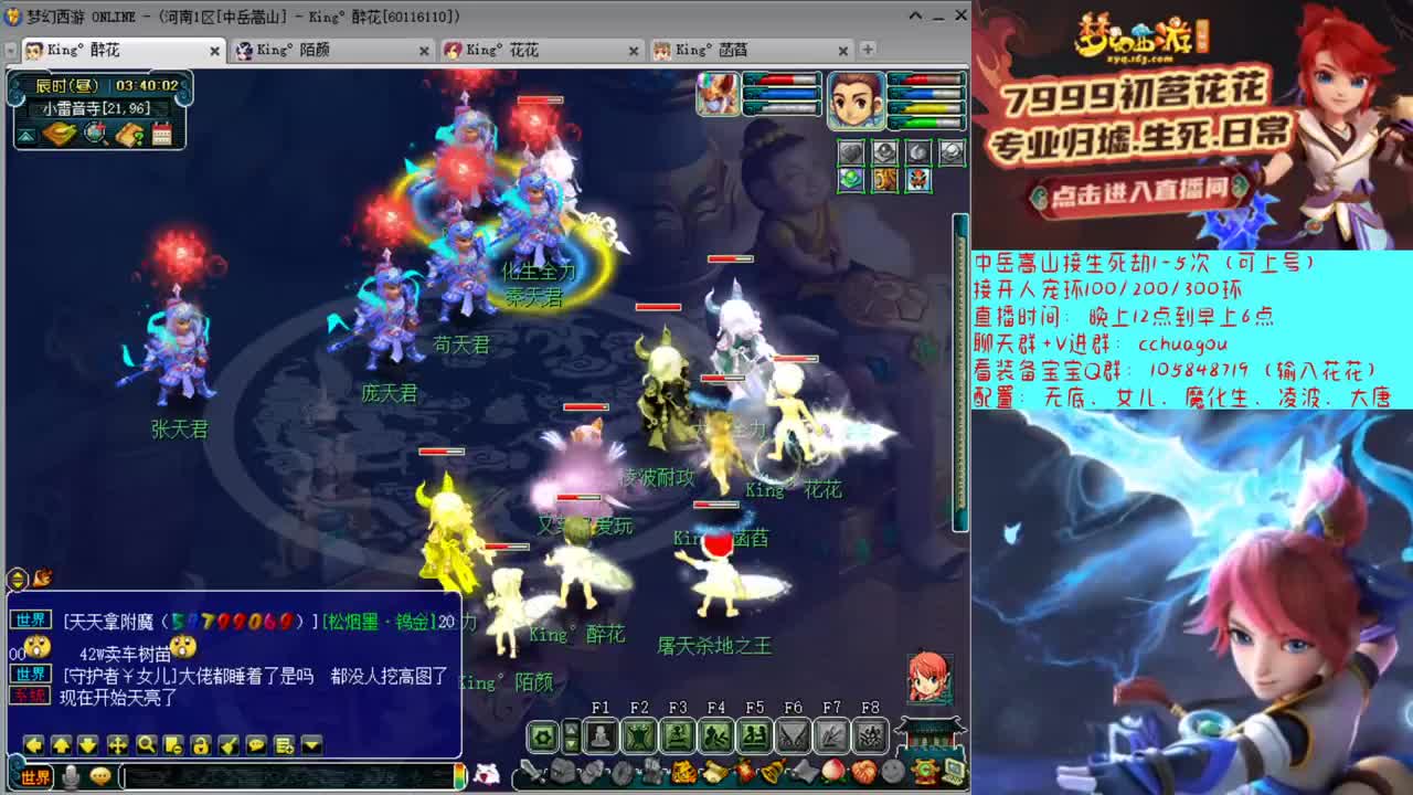 175不切属性归墟第一人 第2段