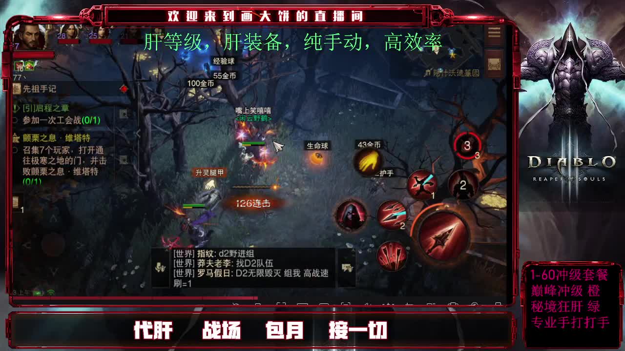 专业GZS接肝。 第1段
