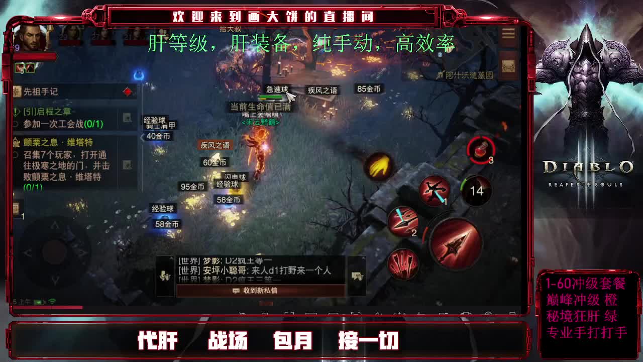 专业GZS接肝。 第2段