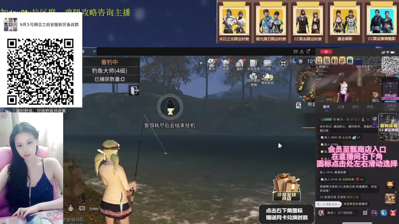 海洋版本攻略 第1段