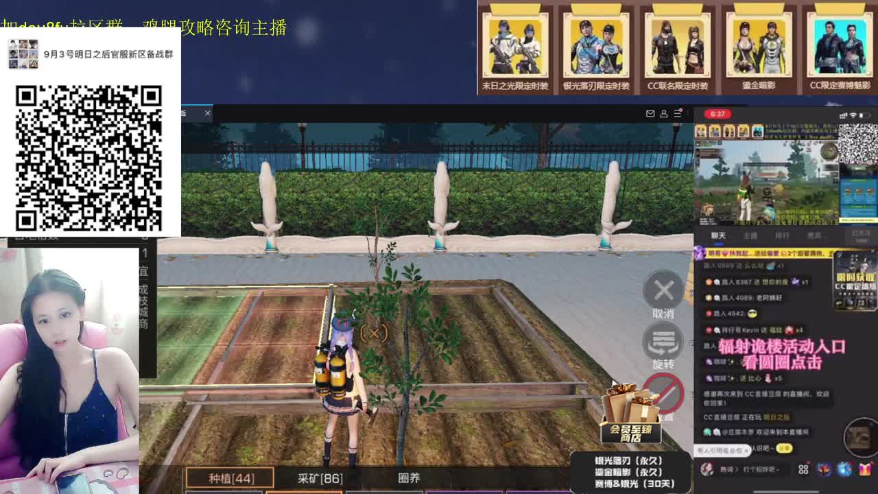 海洋版本攻略 第2段