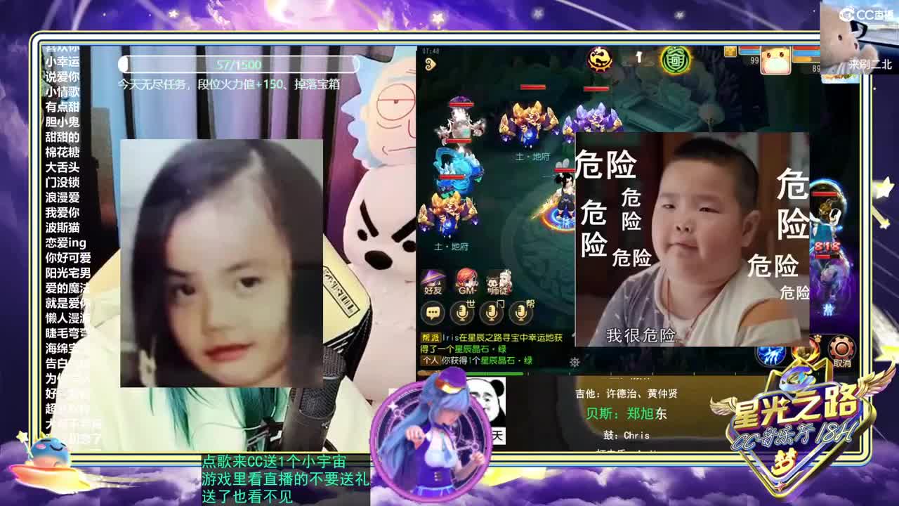 2018唱歌的勇武菜猪 第2段