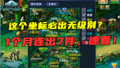 梦幻西游：史上最强狗托