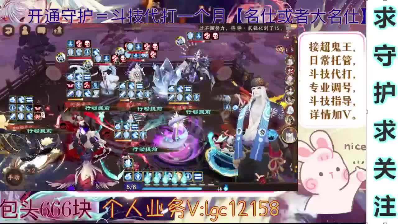 打打斗技，接斗技调号托管