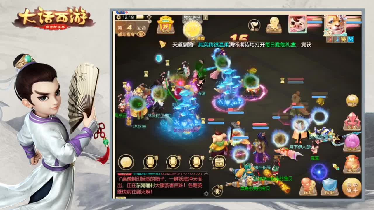 有联赛队招操作手的吗