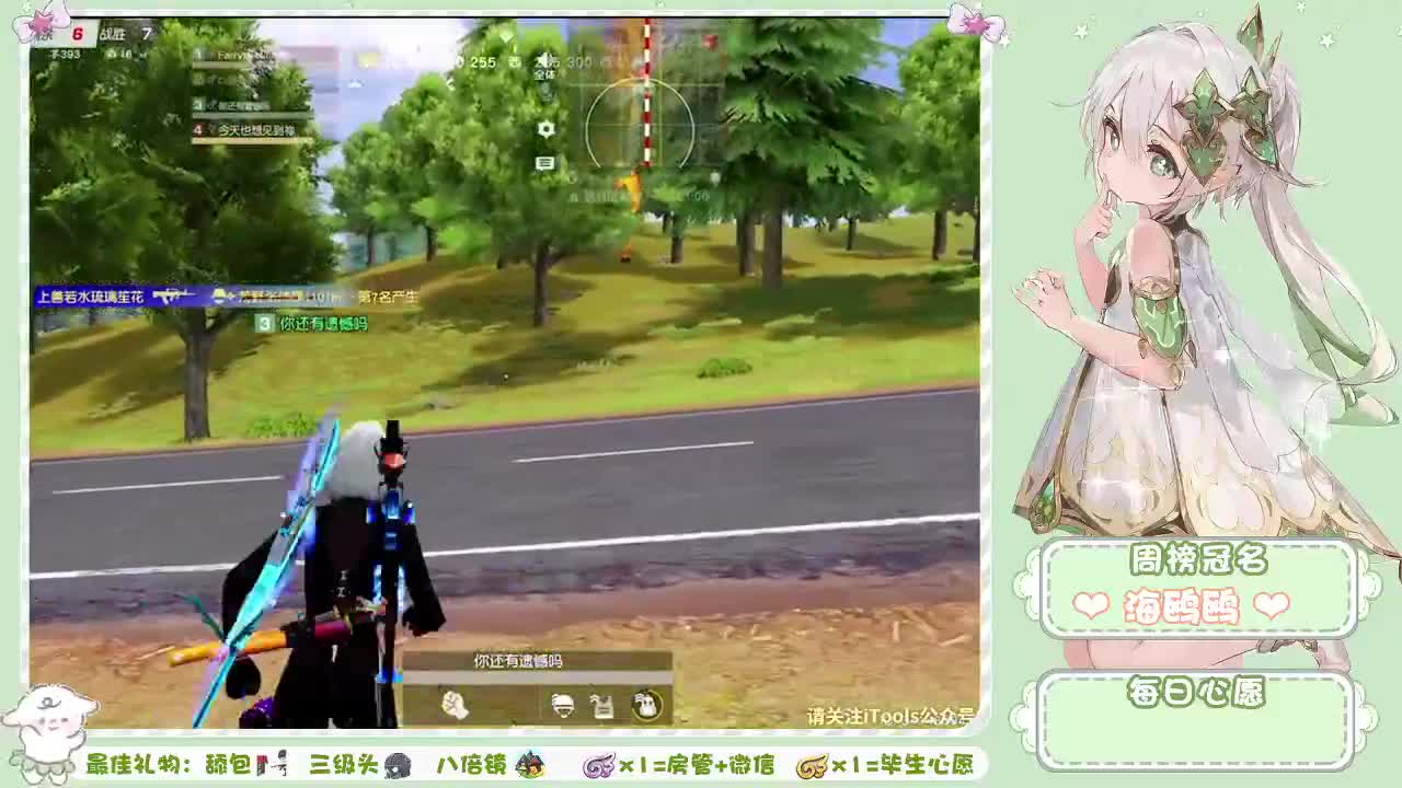 九月第一张高光是谁呢 第1段