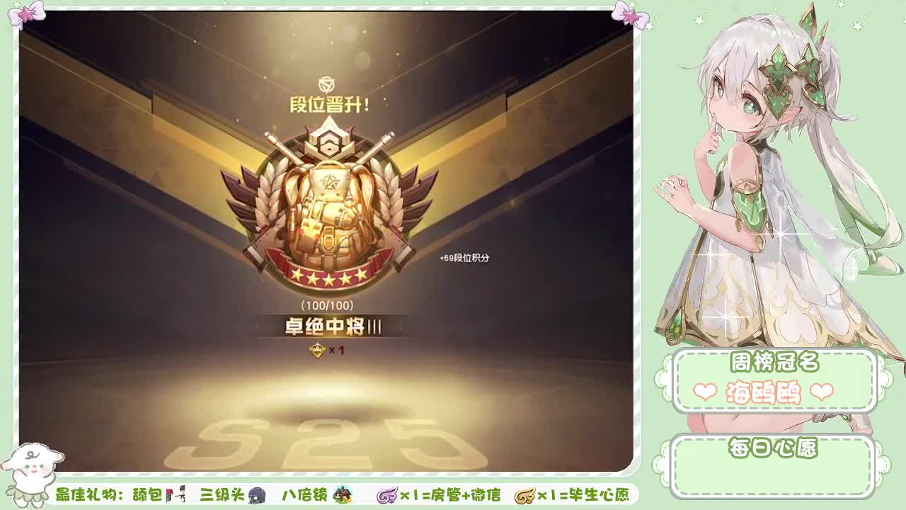 九月第一张高光是谁呢 第2段