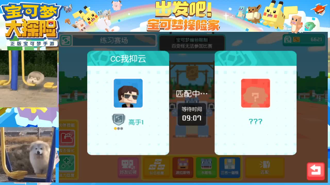 沉迷直播，无法自拔 第1段