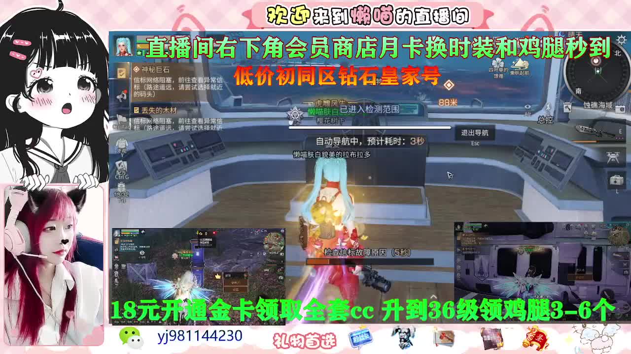 全村人的希望 第2段