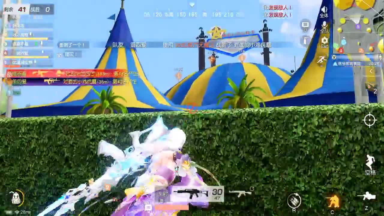 2022  9.1新的一天 第1段