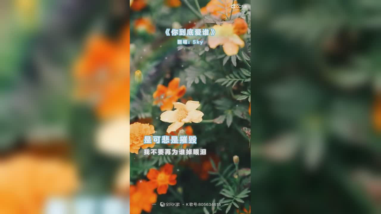 无聊唱唱歌