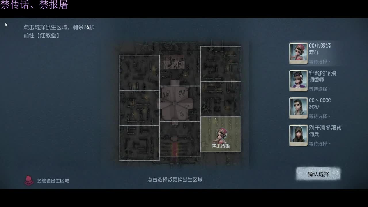 快乐的小伙姬 第1段