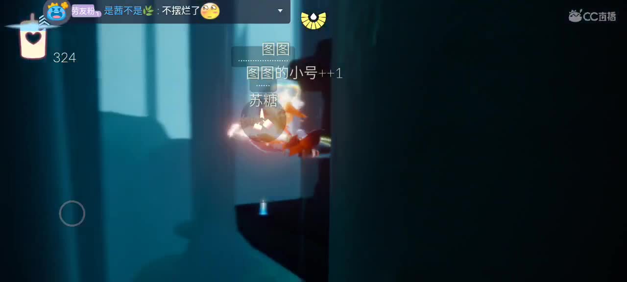 越来越好嗷～ 第1段