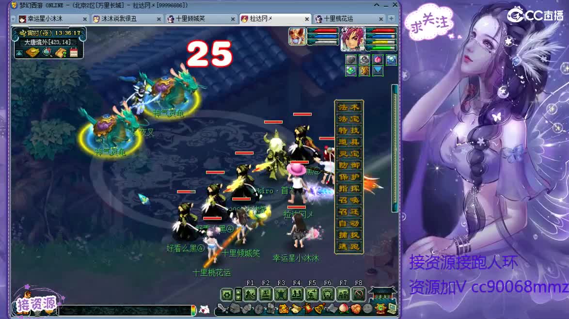 9月你好呀ღ 第1段