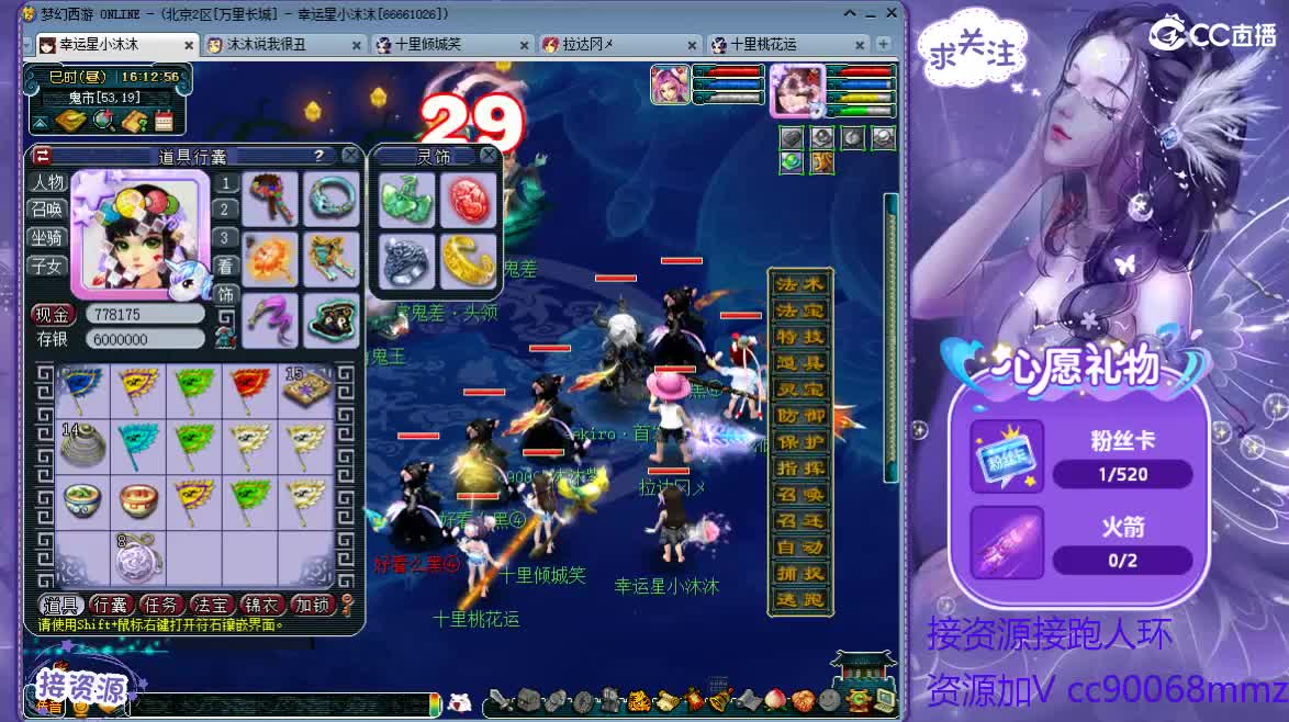 9月你好呀ღ 第2段