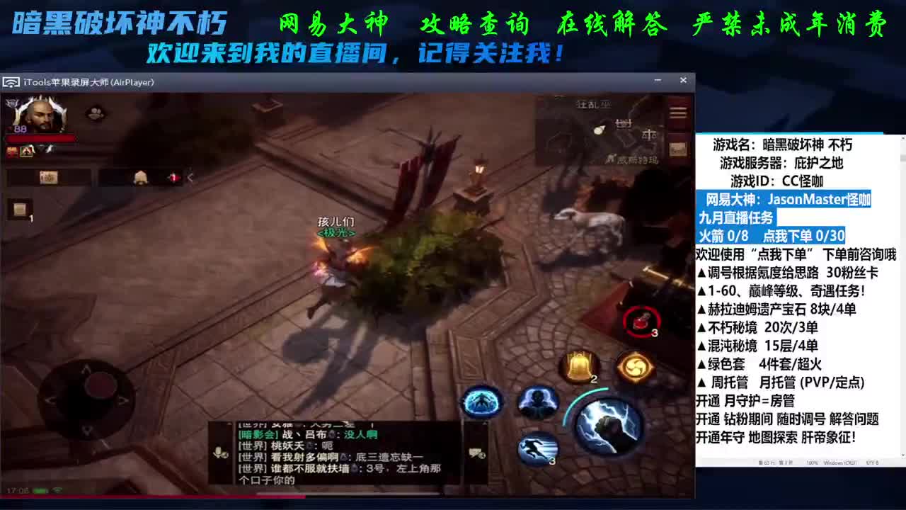 9月来开单