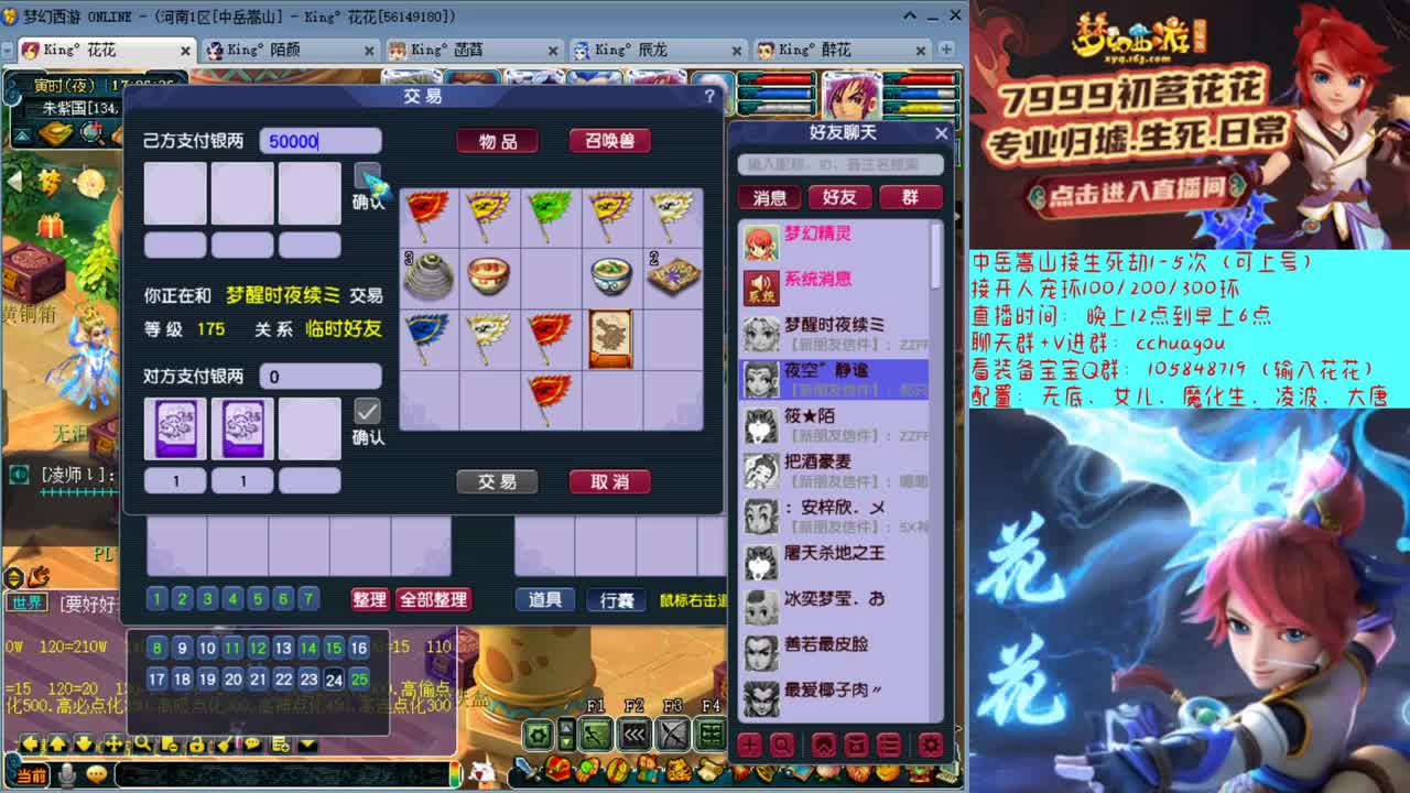 175不切属性归墟第一人