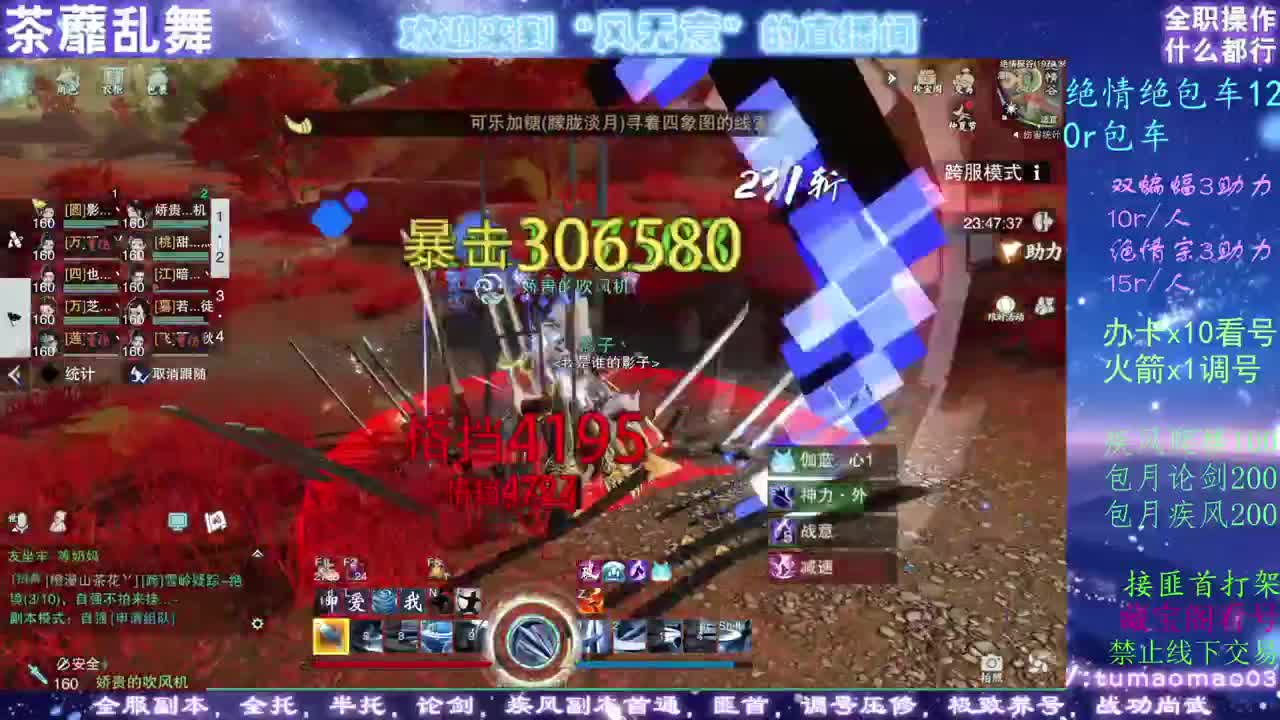 托管滴滴！看号滴滴！