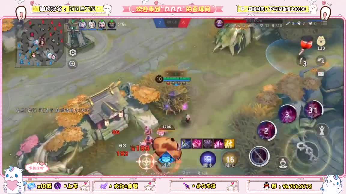 浅上个分 第1段