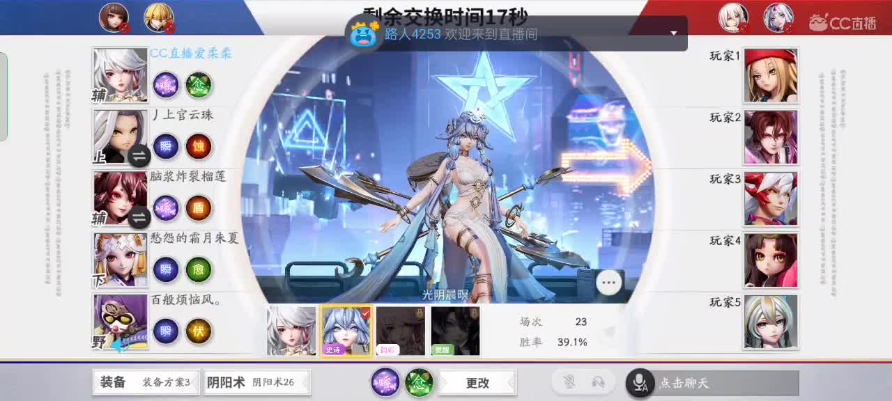 不抛弃不放弃，直到胜利 第2段