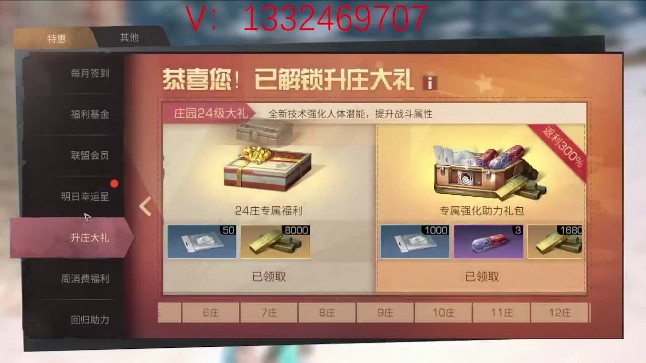 接争霸赛  特训 第1段