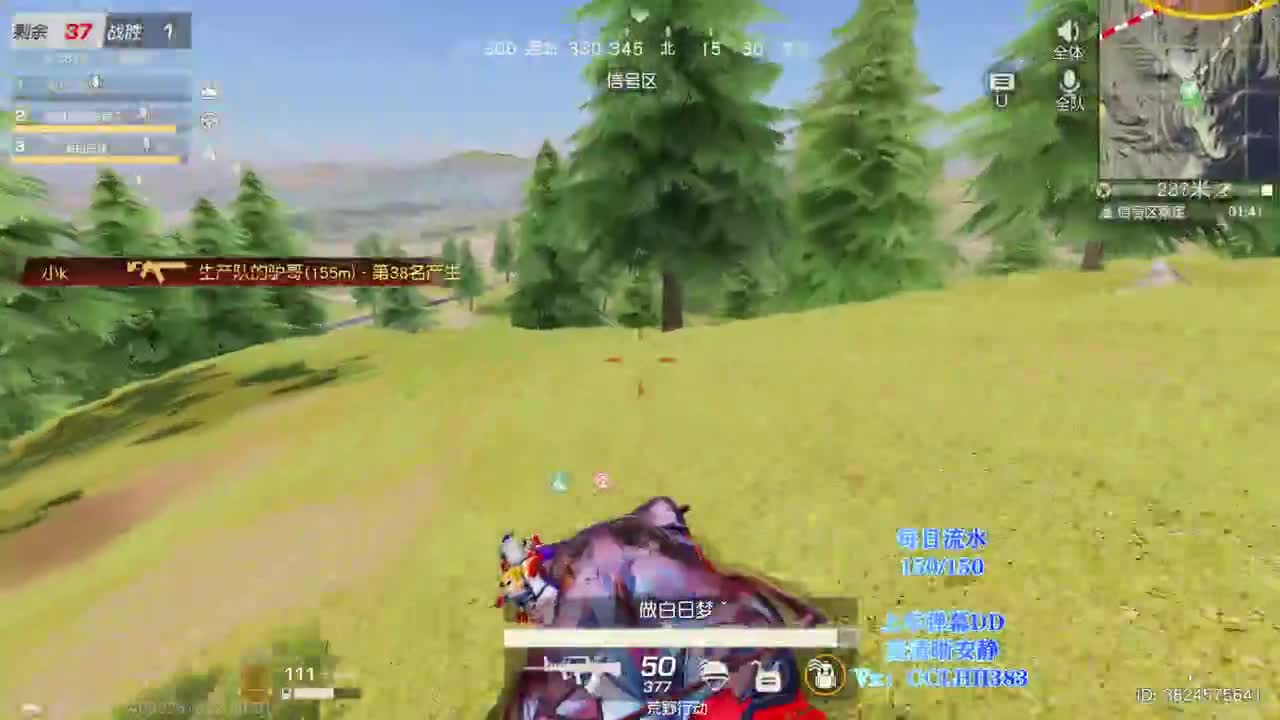 李荒荒的直播间 第2段
