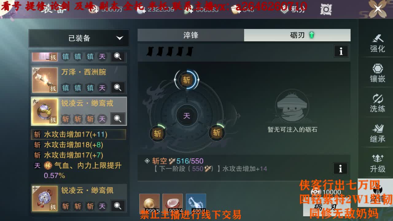 练习时长两年半