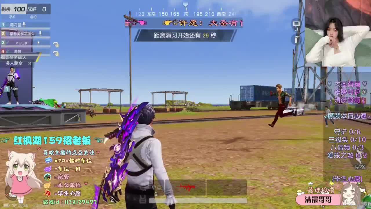 喜欢九月 第1段