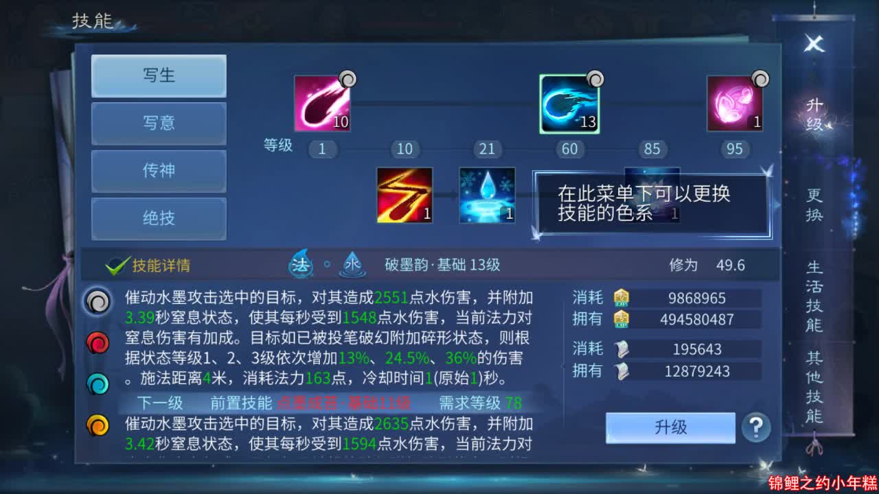 佳话连篇0901