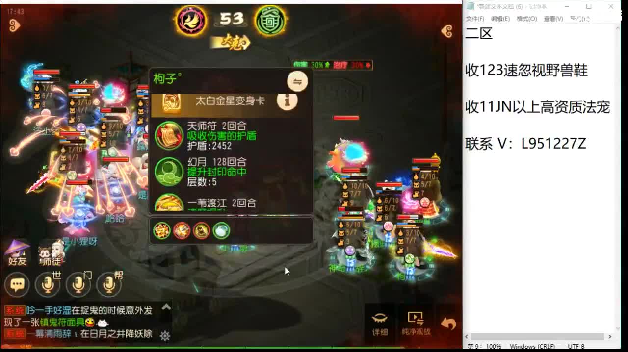第几分析师