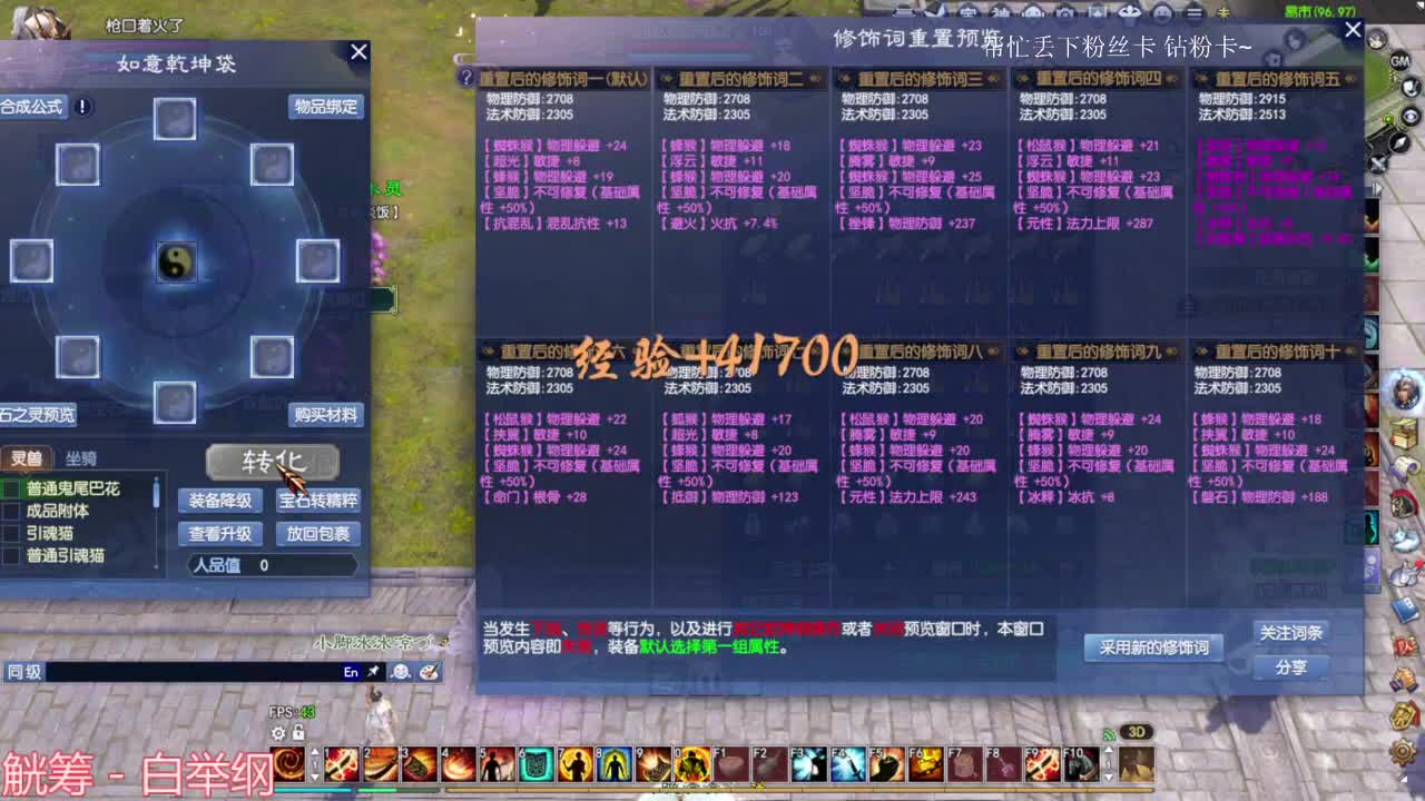 洗装备  刀客关宁~ 9月你好 第1段