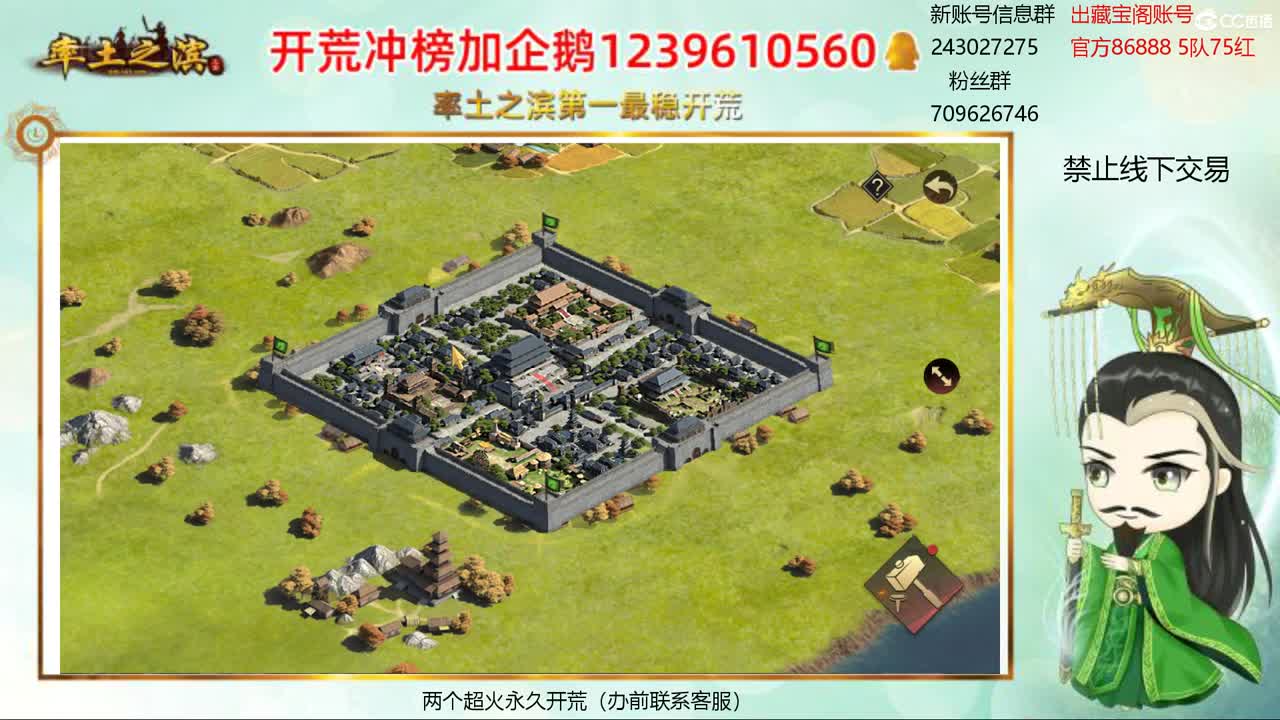 接开荒 冲榜第一 第1段