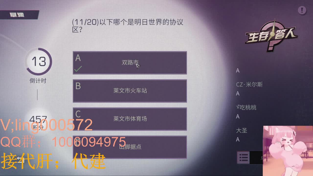 代肝滴滴